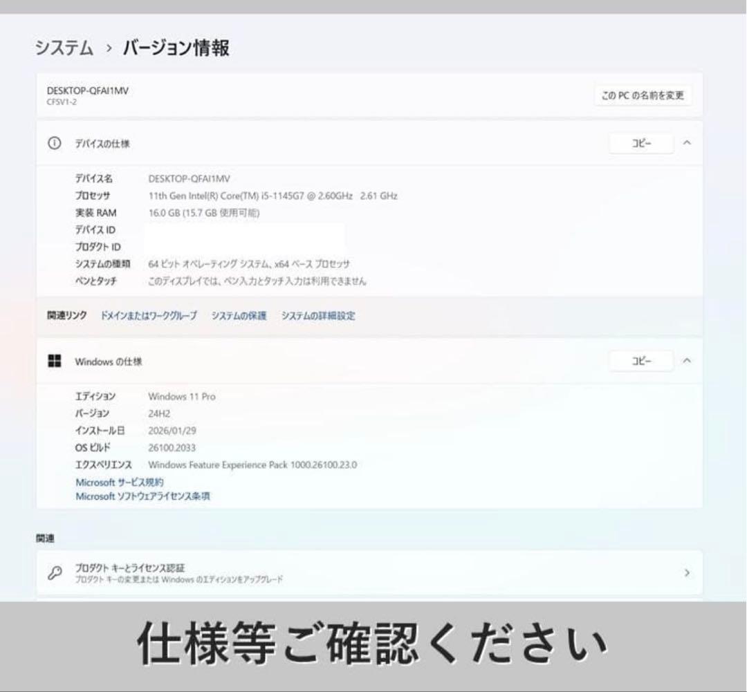 CF-SV1 レッツノート 第11世代i5 メモリ16GB SSD256GB