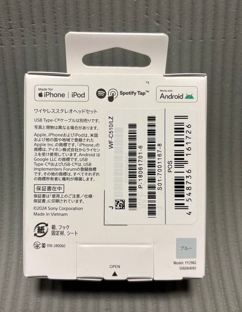 【新品】SONY WF-C510LC ブルー(ワイヤレスイヤホン)