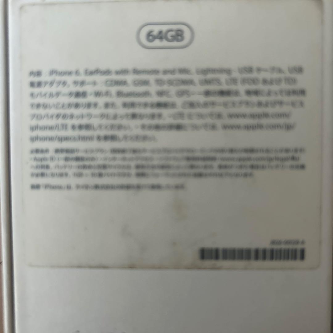 Apple iPhone 6 シルバー 本体64GB