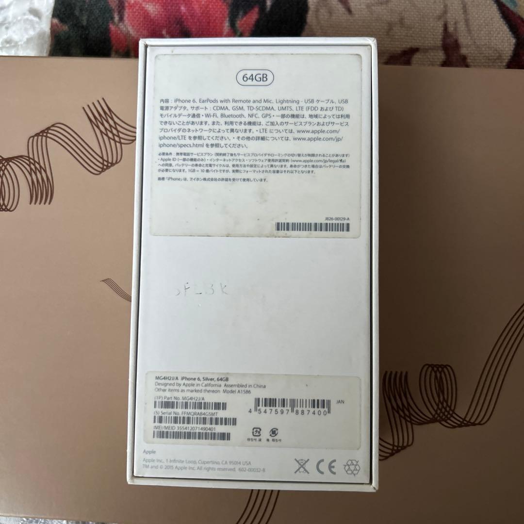 Apple iPhone 6 シルバー 本体64GB