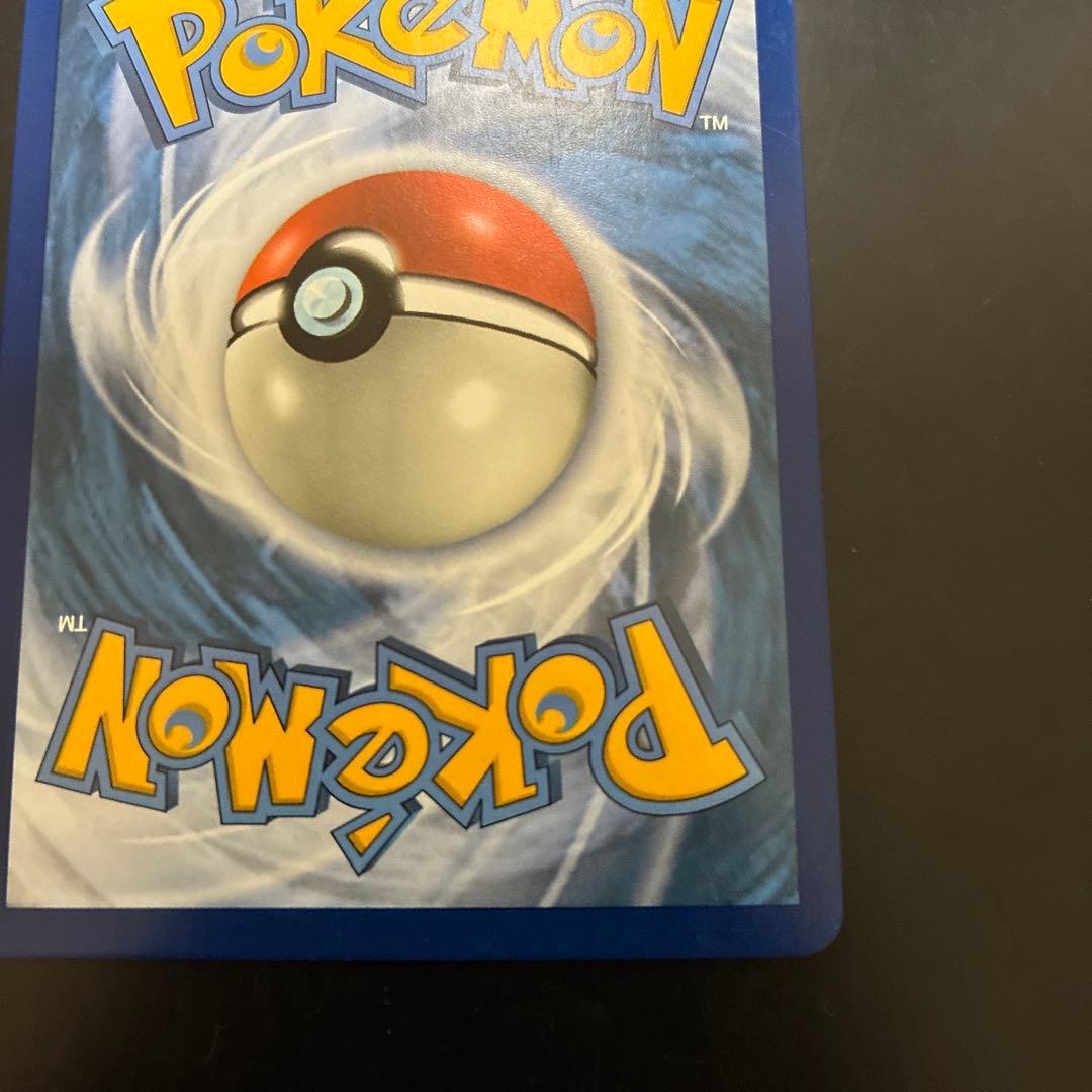 ピカチュウ＆ゼクロムGX SA 海外版