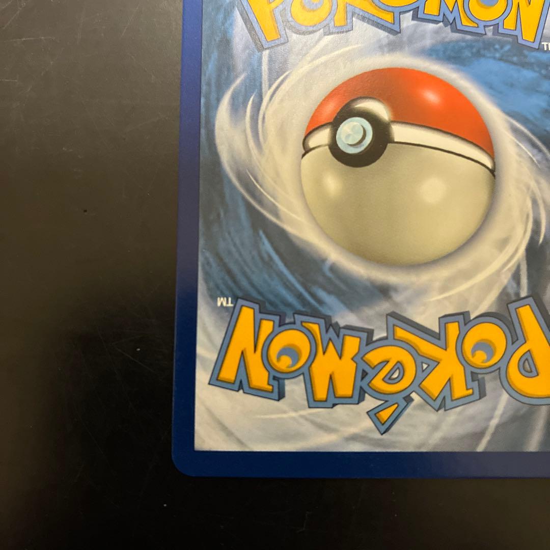 ピカチュウ＆ゼクロムGX SA 海外版