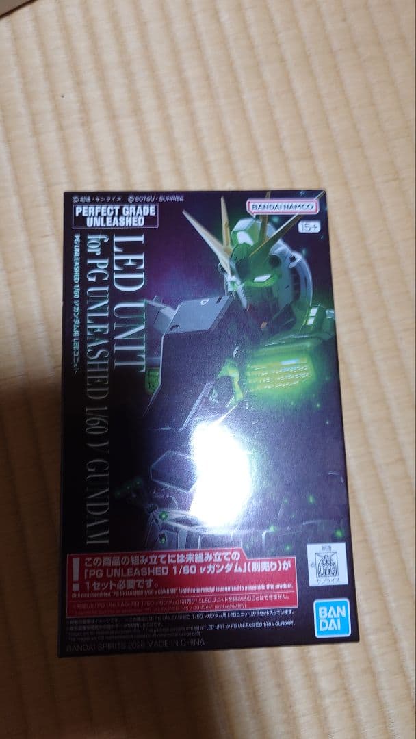 PG UNLEASHED 1/60 νガンダム完成品+LED組込み+　箱+おまけ