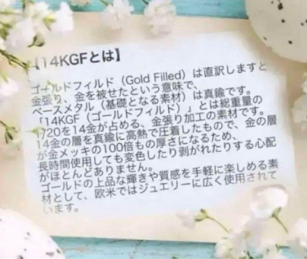 りあ◆アンデシンラブラドライトピアス✧14kgf