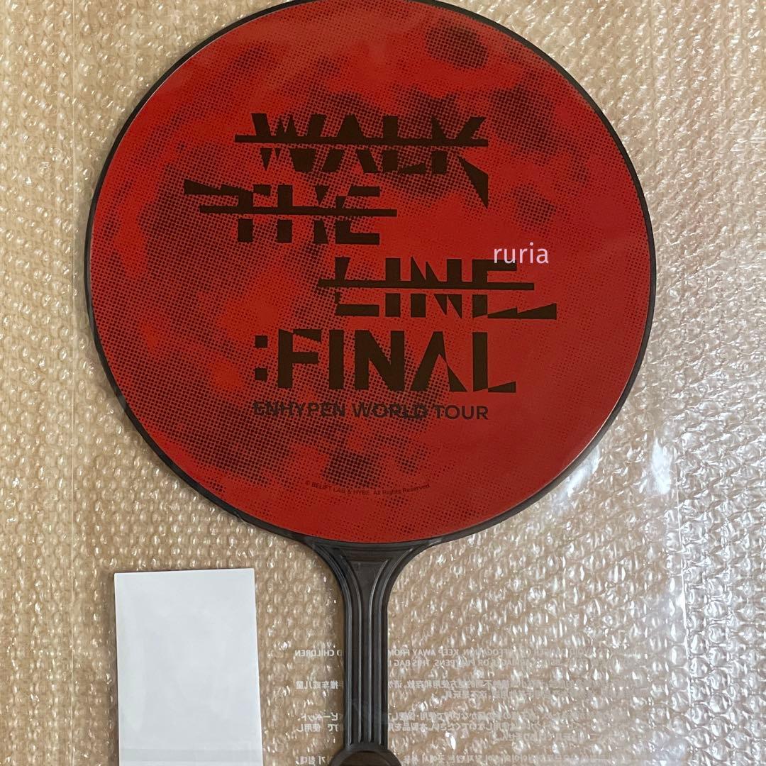 ENHYPEN WALK THE LINE FINAL 全員 オール 未開封