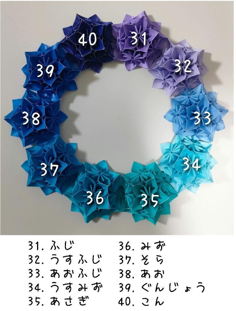 ✨オーダー専用✨折り紙 お花リース 折り紙リース トーヨー折り紙