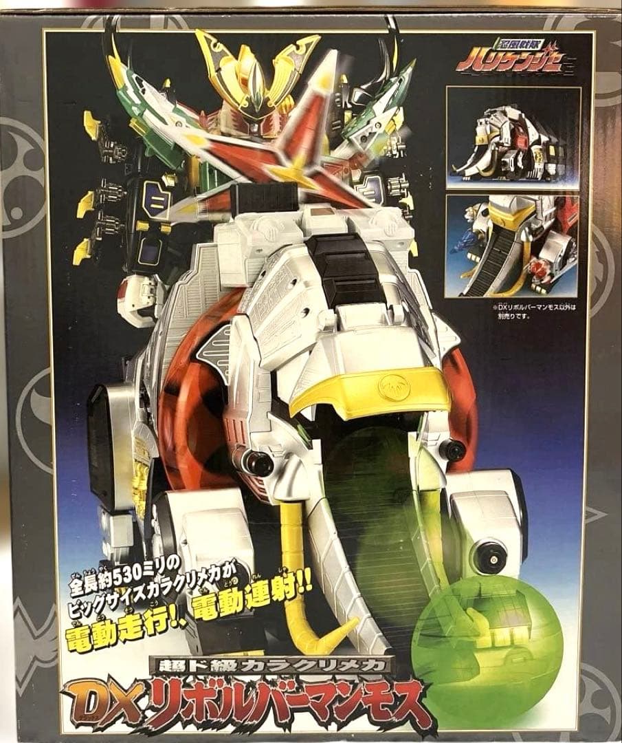 【新品未使用】忍風戦隊ハリケンジャー DXリボルバーマンモス