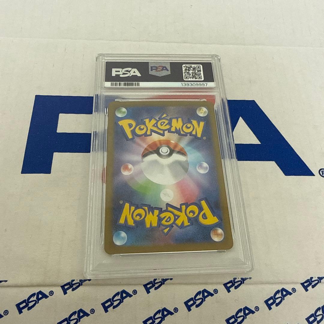 PSA10 メガラティアス　EX SAR ポケモンカードゲーム　最安値‼️