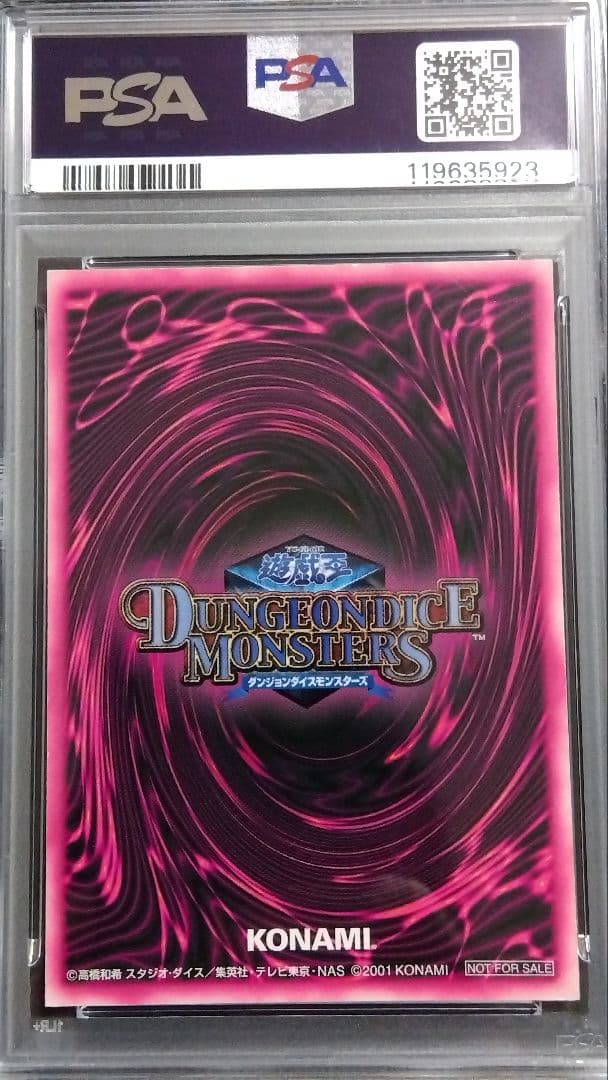 古*︎様 PSA6「DDM ブラックマジシャンガール」グリーン レリーフ ダンジ
