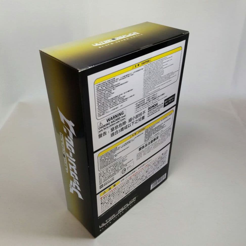 〈未開封〉3000個限定 ウルトラレプリカ ブラックスパークレン ～ティガダーク