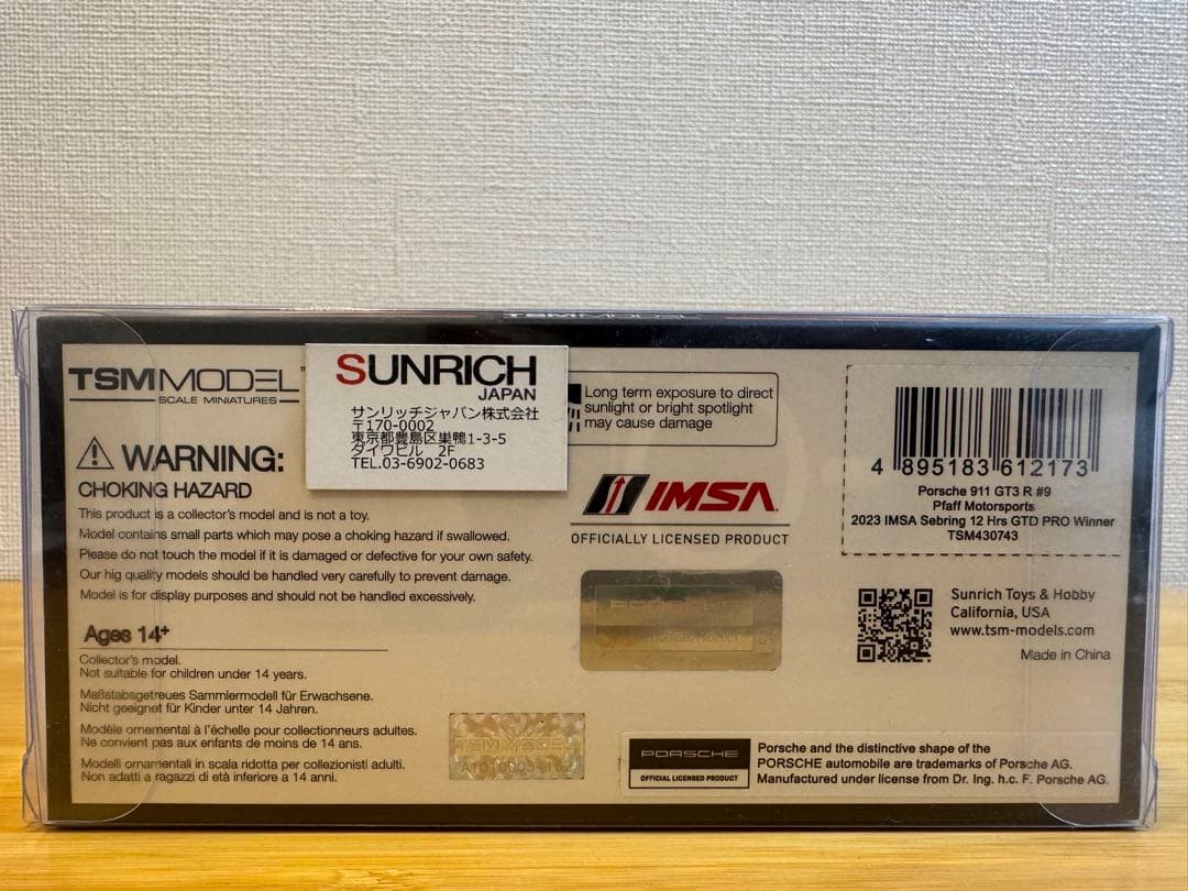 【TSM MODEL】Porsche 911 GT3R #9 2023 IMSA
