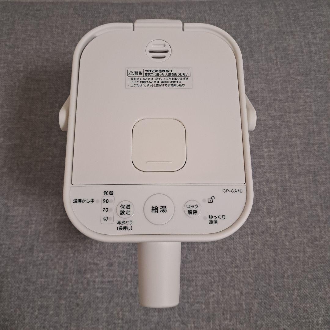 【新品】象印 「STAN.」電気ポット スタン stan
