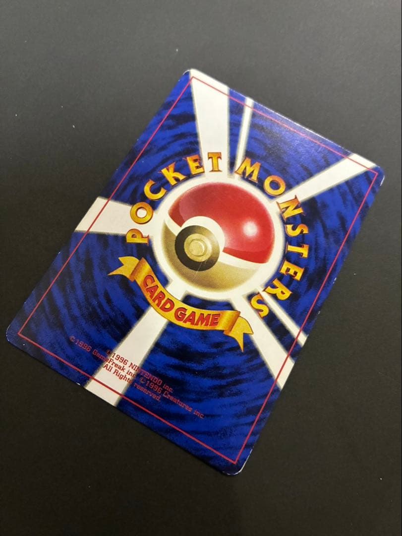 ポケモンカード なみのりピカチュウ 旧裏 JRスタンプラリースペシャルカード