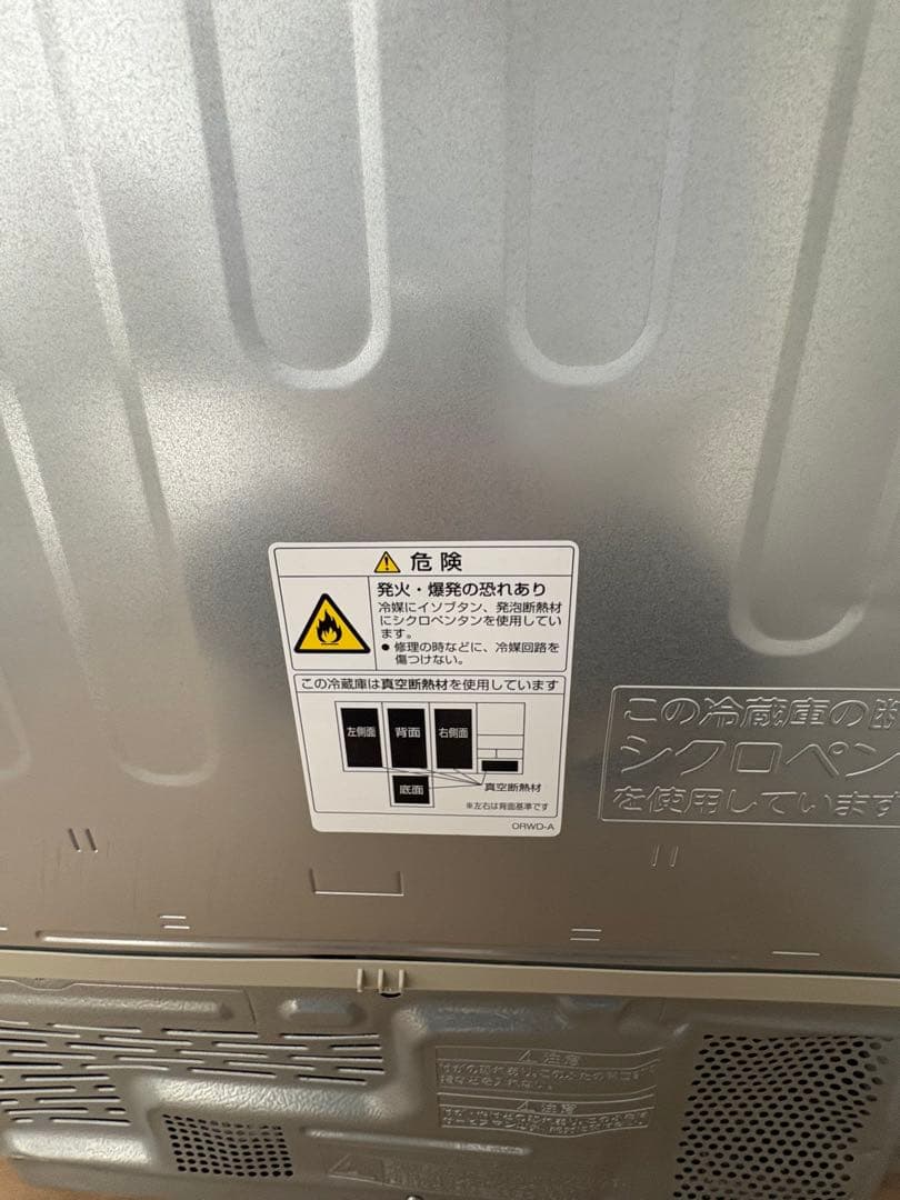 東芝 5ドア 冷蔵庫 GR-U470GZL (ZH) アッシュグレージュ