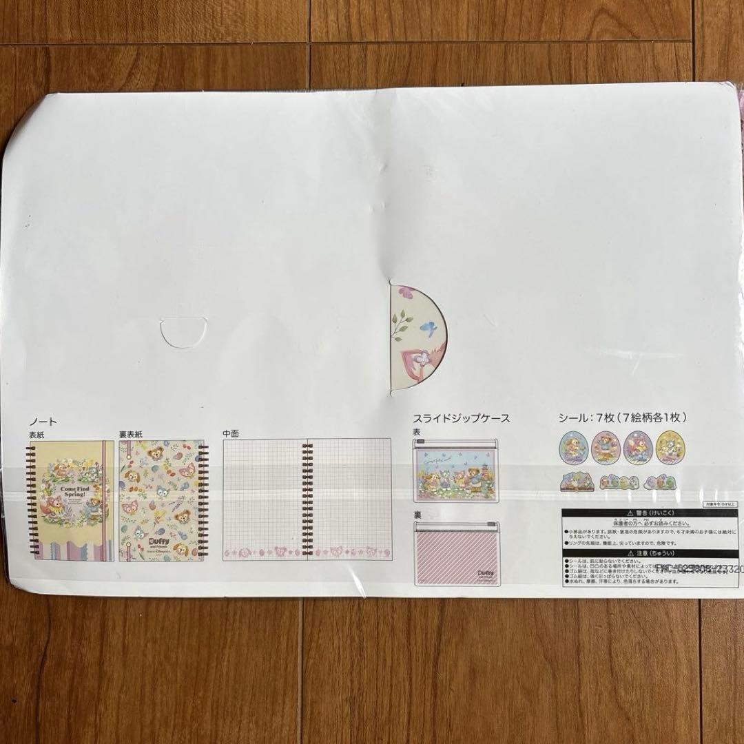 「ダッフィー＆フレンズのカム・ファインド・スプリングス！　スーベニア　まとめ売り