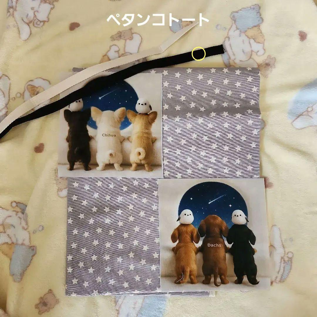 えっこ様確認用