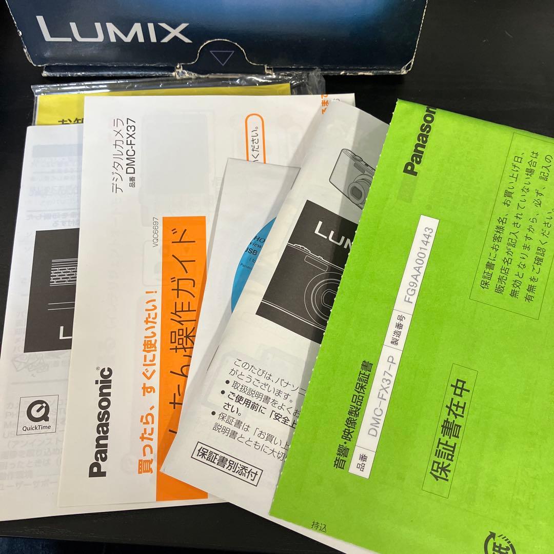 Panasonic LUMIX FX37 10メガピクセル　ピンク