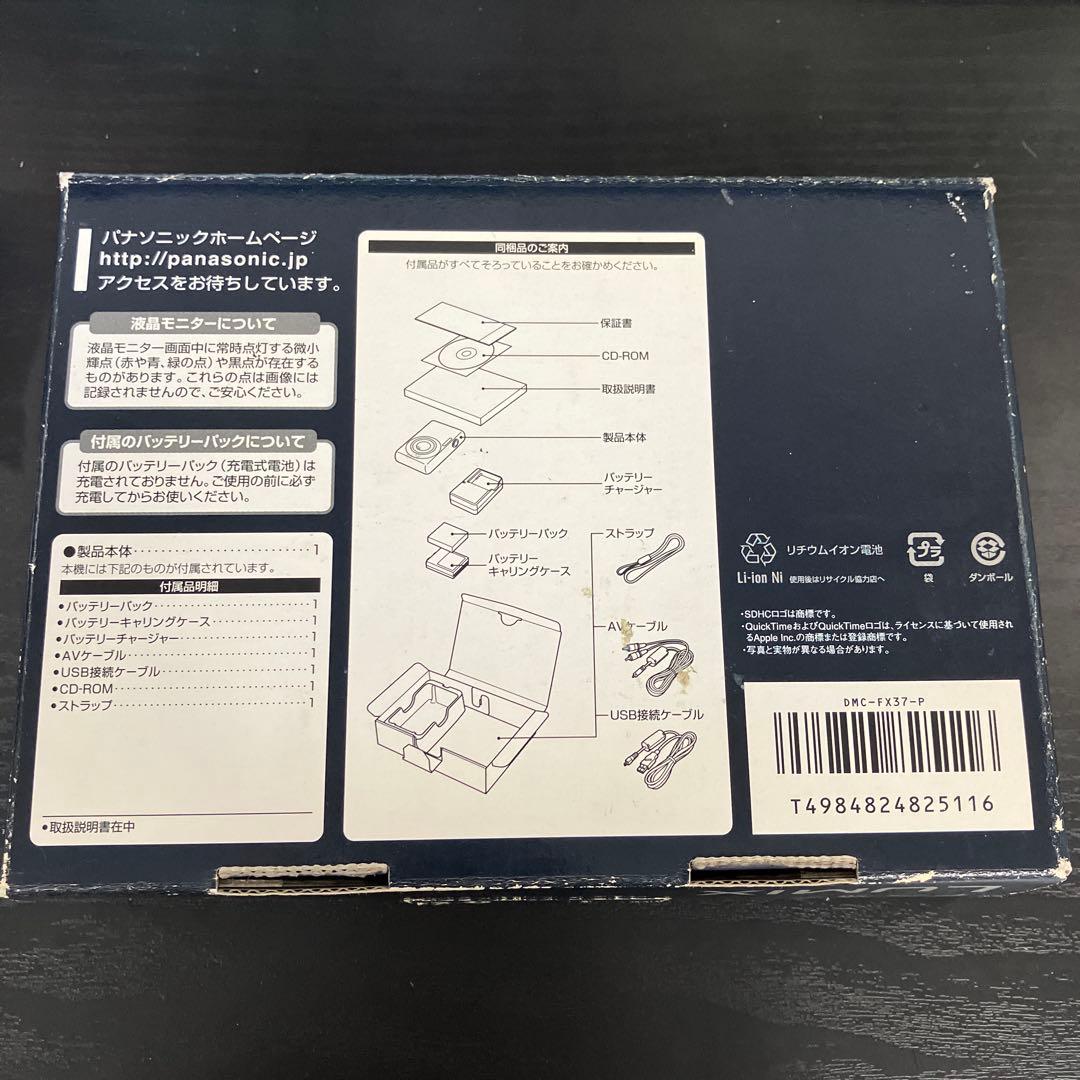 Panasonic LUMIX FX37 10メガピクセル　ピンク