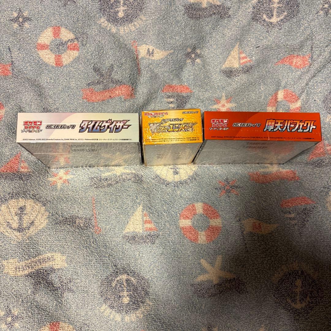 ポケモンカードゲーム 未開封BOXセット