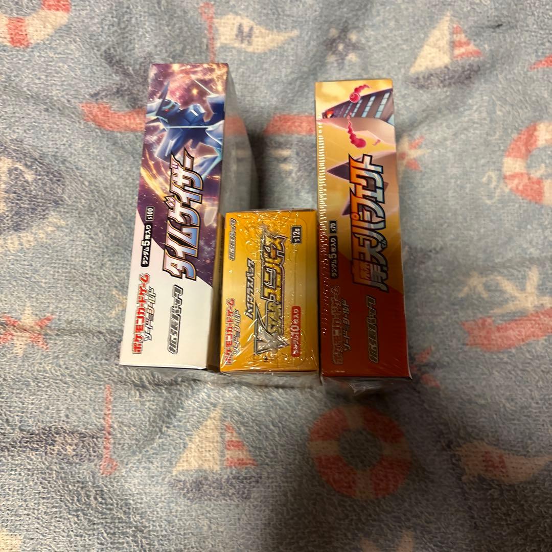 ポケモンカードゲーム 未開封BOXセット