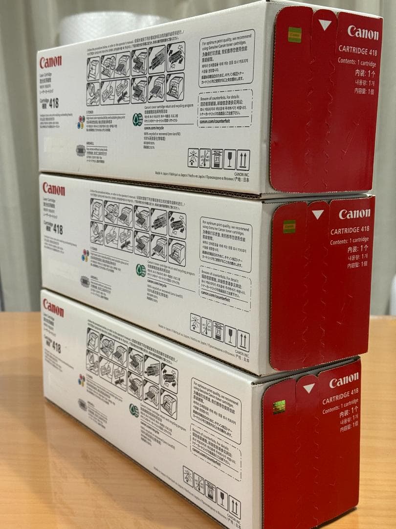キヤノン純正トナー 418 3色セット
