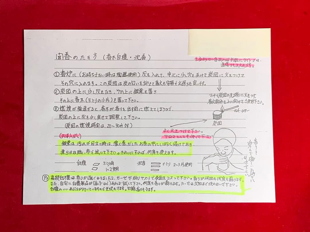 日立　美明快　ハイルミック　3波長形昼光色　D 白さくっきりさわやかなあか32個