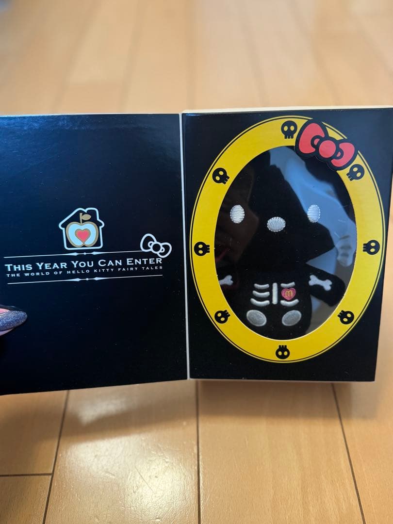 【未開封】ハローキティ マクドナルド限定 全種セット