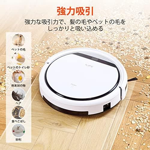ILIFE アイライフ V3s Pro ロボット掃除機 ブラシレス吸引口 掃除p