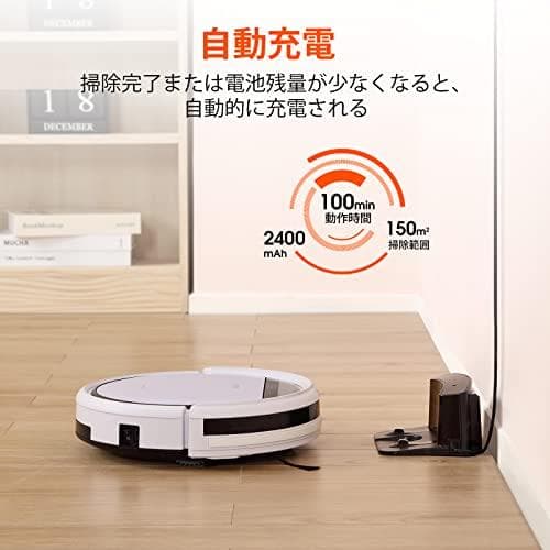 ILIFE アイライフ V3s Pro ロボット掃除機 ブラシレス吸引口 掃除p