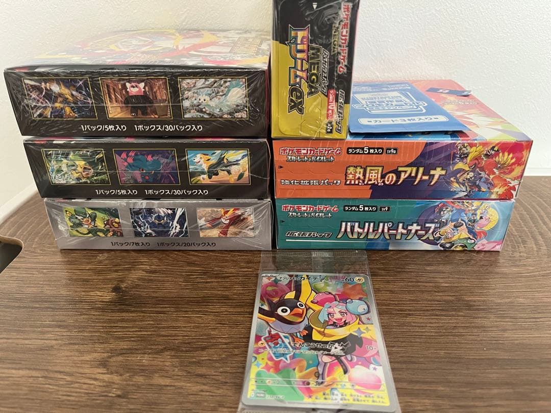 ポケモンカードゲーム セット