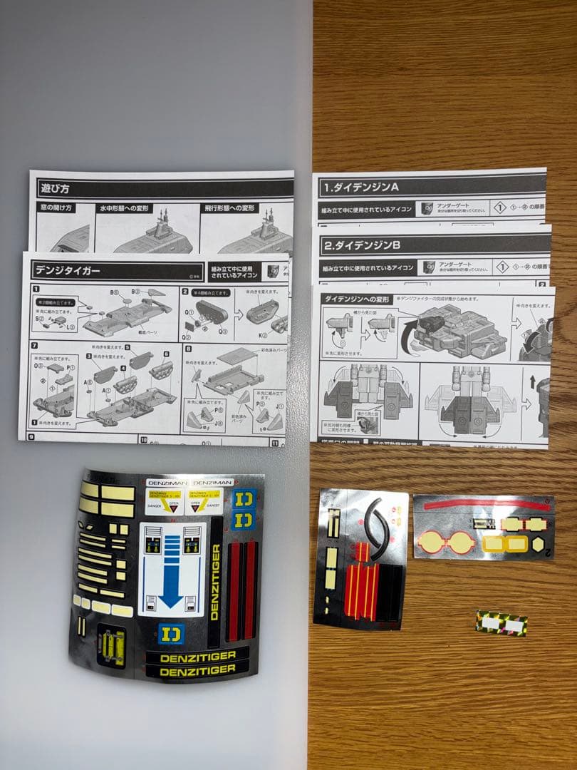 スーパーミニプラ・SMP サンバルカン　バイオマン　デンジマン　まとめ