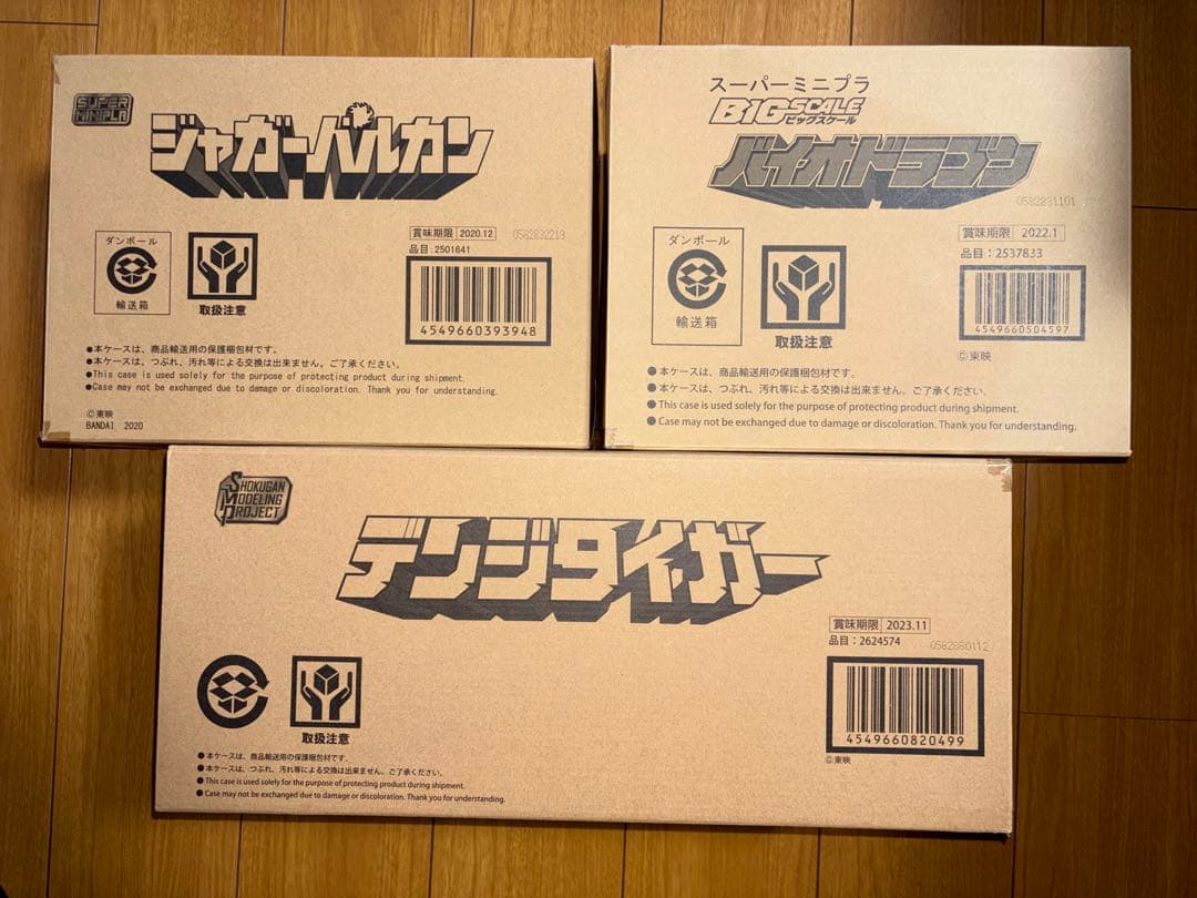 スーパーミニプラ・SMP サンバルカン　バイオマン　デンジマン　まとめ