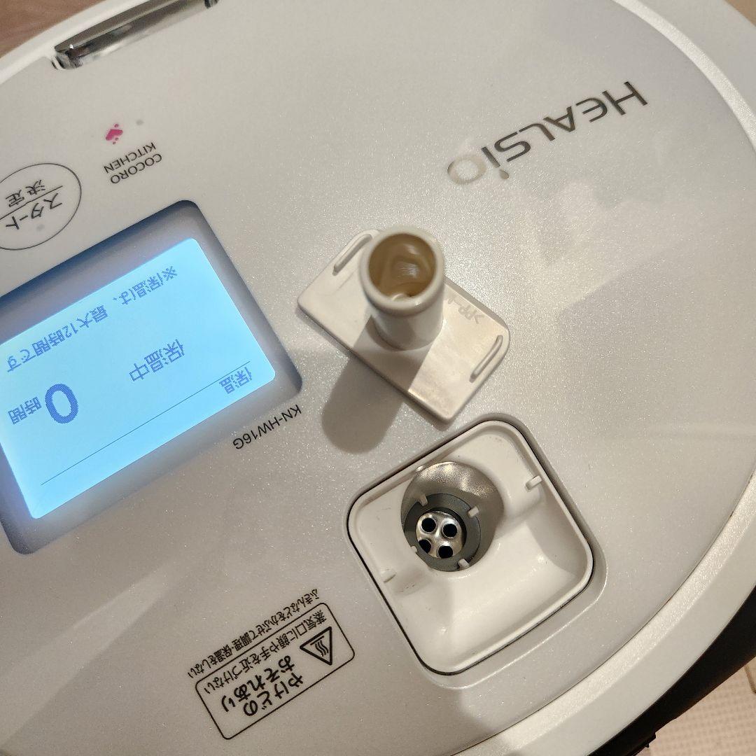 2022年製 SHARP ホットクック 1.6 ホワイト KN-HW16G-W