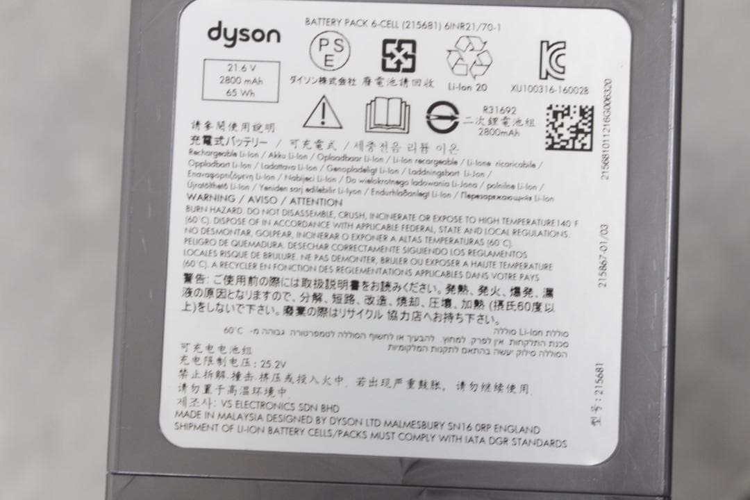 ▲Dyson SV10Kコードレスクリーナー 充電式 アタッチメント付き