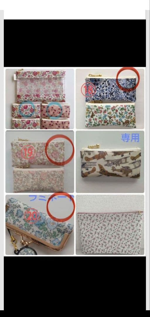 harenohisanpoさま専用
