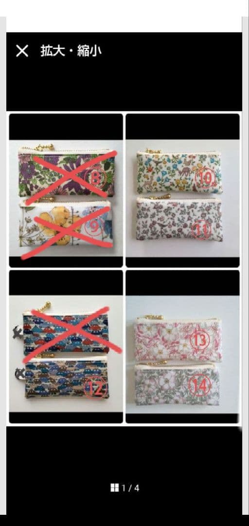 harenohisanpoさま専用