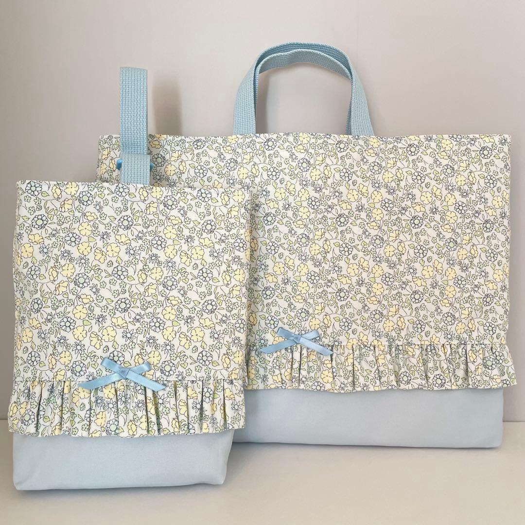 入園・入学　花柄　水色　レッスンバッグ、上履き入れ、着替え袋、給食袋