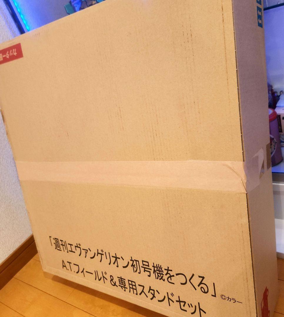 週刊エヴァンゲリオン初号機をつくる ATフィールド＆専用スタンドセット