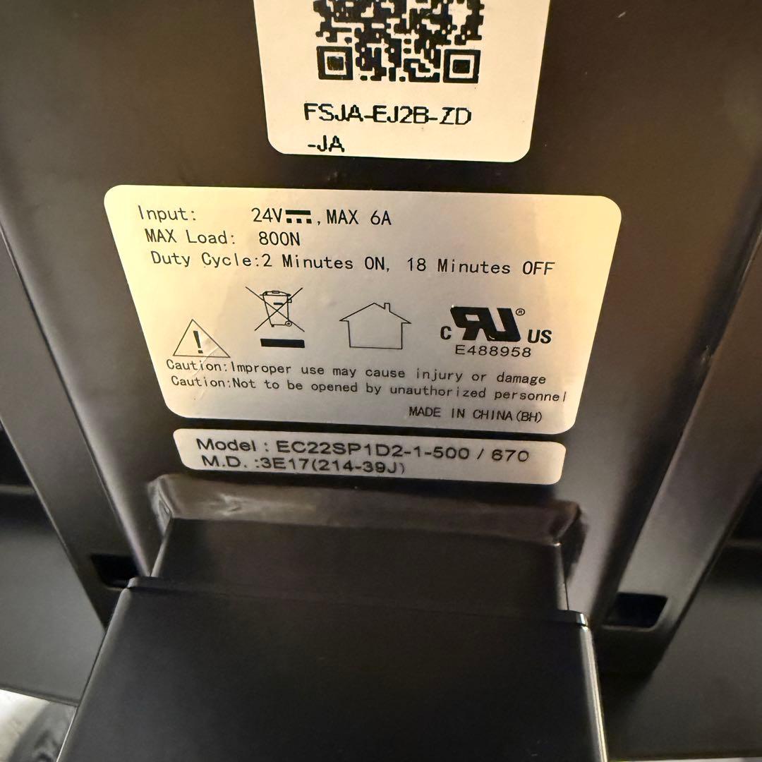 【直接引き取りのみ】電動昇降デスク FlexiSpot EJ2 脚のみ