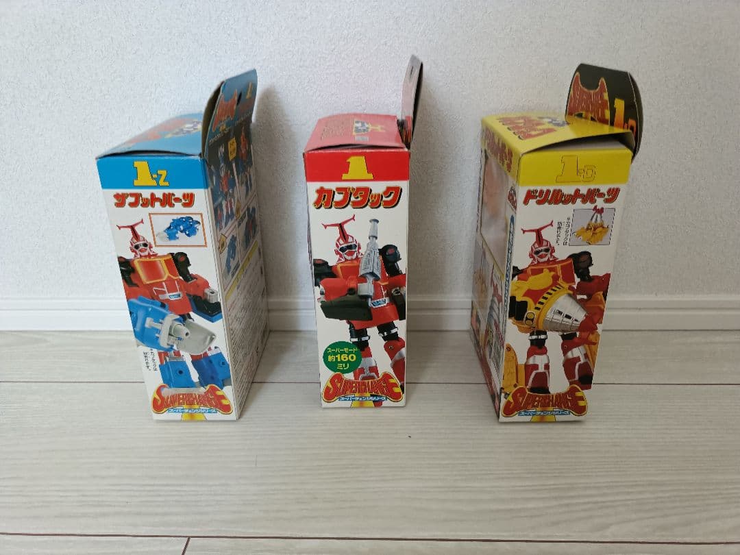 ビーロボカブタック　カブタック　ドリルットパーツ　ザブットパーツ　セット