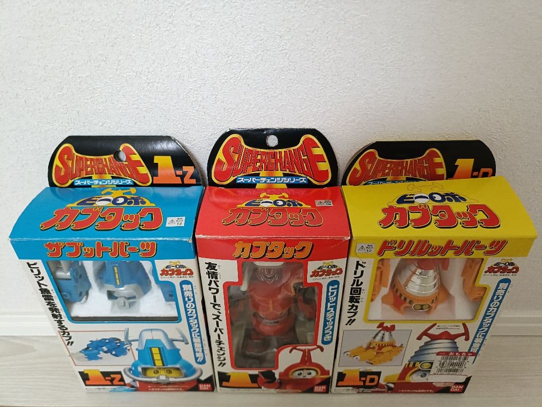 ビーロボカブタック　カブタック　ドリルットパーツ　ザブットパーツ　セット