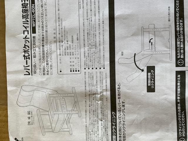レバー式ポケットコイル高座椅子リクライニングWPTCL-60N(LGR)