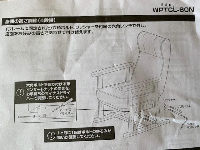 レバー式ポケットコイル高座椅子リクライニングWPTCL-60N(LGR)