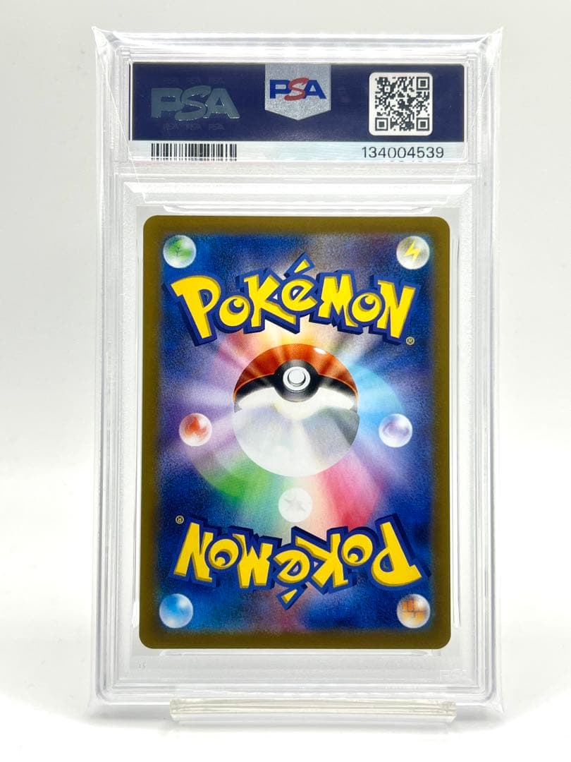 【PSA10】フーディン AR