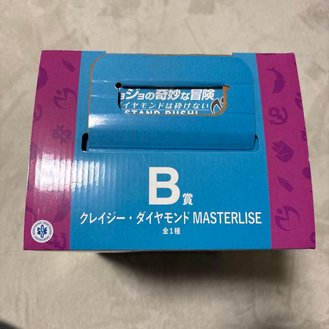 一番くじクレイジー・ダイヤモンド MASTERLISE B賞