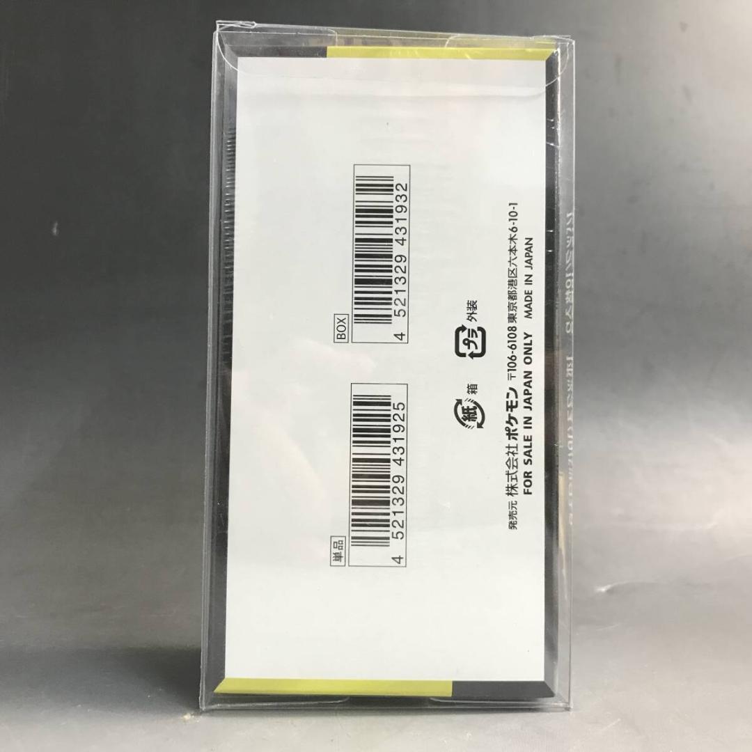 【未開封】ポケカ ポケモンカードMEGA ハイクラスパックMEGA