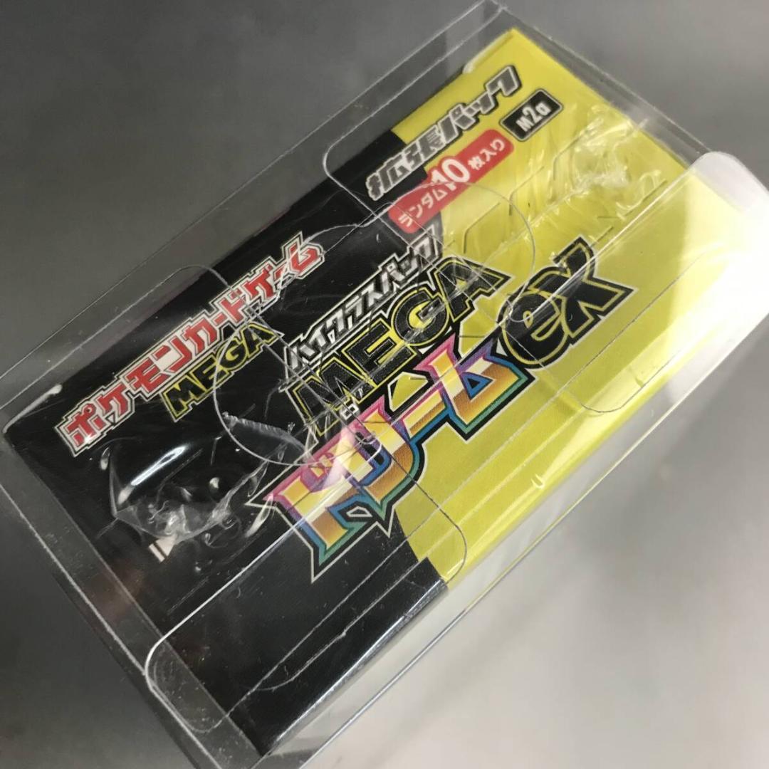 【未開封】ポケカ ポケモンカードMEGA ハイクラスパックMEGA