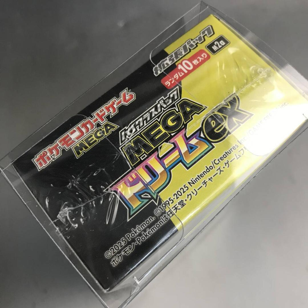 【未開封】ポケカ ポケモンカードMEGA ハイクラスパックMEGA