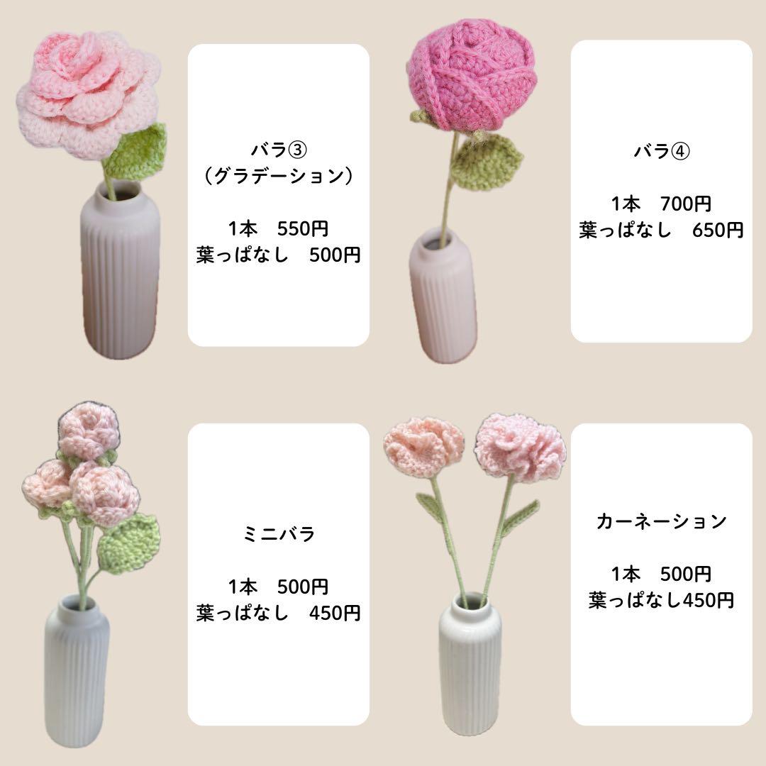 菜の花ページ