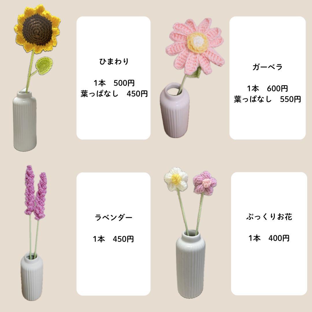 菜の花ページ
